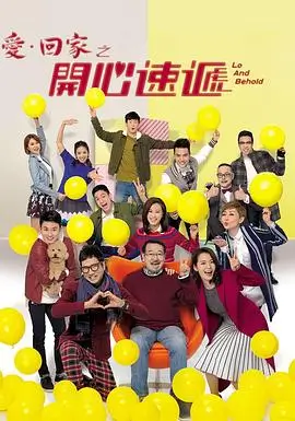 北纬三十度剧集海报