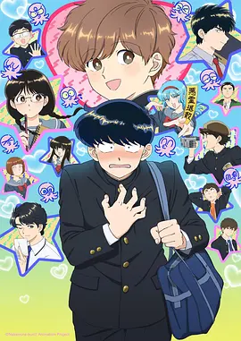 竹林少年动漫海报