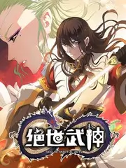 山海小食光综艺海报